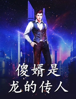 天赐良缘：穿到古代种蘑菇魏云云沈歆全章+后续