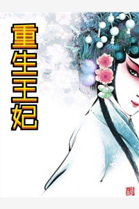 前妻背叛后，我带着儿子远走高飞林悦果果全文+后续+结局