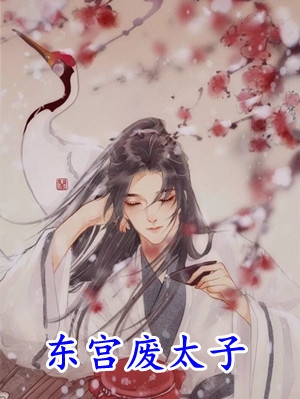 公司上市时被老公秘书侮辱，我选择离婚陈小园林家(番外)+(全文)