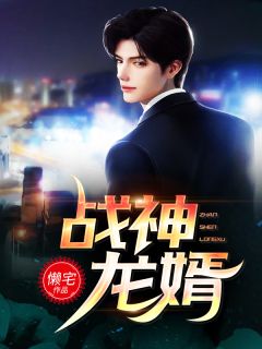 竹马中了状元完结+番外