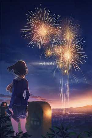 我自踏歌行番外+无删减版