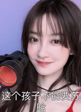 我是谁