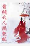 也曾偷藏欢喜番外+无删减版