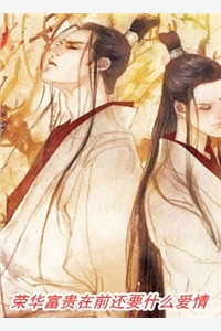 半路夫妻，千金良方结局+番外