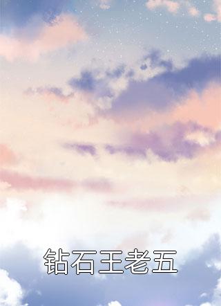 爱意成空，深情难付C500前言+后续