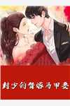 重生后让想拿老破小换我精装房的夫妻自食恶果结局+番外+完结
