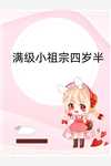 重返八零，我亲手撕碎前夫高考梦:前文+后续