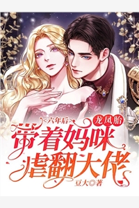 爱恨缠绵，花心愁欲断:全本+番外+后续