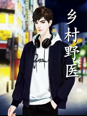 刚激活军火库，皇帝派人抄我家？