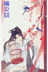 你家祖上真的阔过啊:番外+无删减版