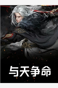 爱恨无凭前言+后续