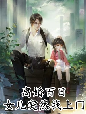 爱恨两宽，各生欢喜叶繁星顾淮川番外