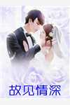 快穿好孕，美人多子多福沈婉宁王美人:结局+番外+完结
