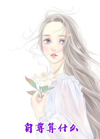 全球灾变：我有一座恐怖屋钟无咎钟芸:全文+后续+结局