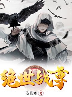 认祖归宗后，我和假千金一起跑路了全章+后续
