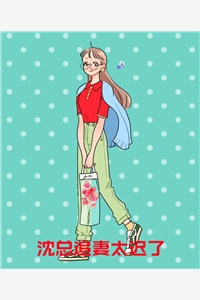 前世觉醒：我执掌大道三千萧羽林雨柔小说