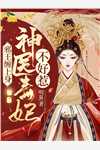 云破月来花弄影无删减+无广告