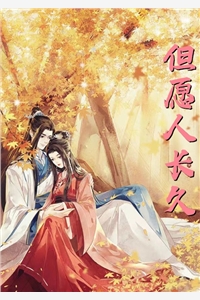 震惊！闪婚老公竟是京圈太子爷全文免费