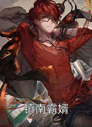 爱意说给风月知池允夜言路遥小说