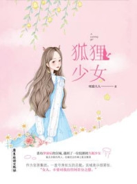 爱意誓词已腐烂前文+番外
