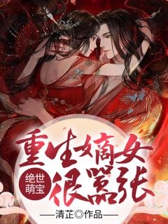 十年错爱终成殇沈司锦宋时慢全文+后续+结局