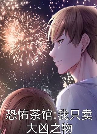 老公拒绝救我22次，我投身国家后他追悔莫及顾晨宇江沐晴完结文