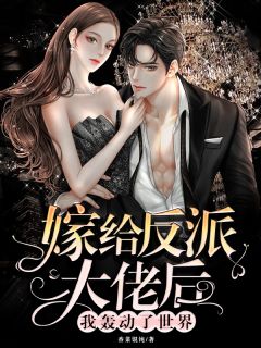 故人尽散云不归后续+完结