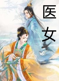 出租屋怪物宁文鸢宋洵全文