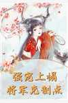 繁星灿烂依旧全文免费