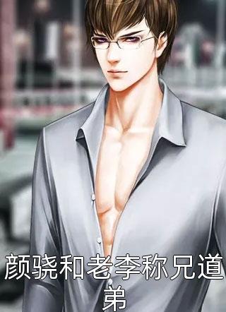 我和战神将军双重生，雄竞修罗场宋时薇裴景轩小说