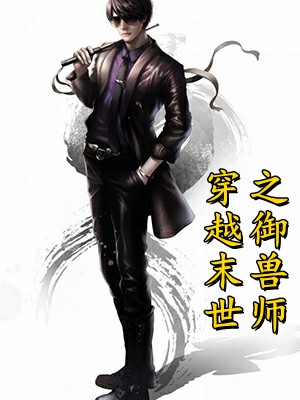 和我说要丁克的老公，在外有了私生子:全文+后续+结局
