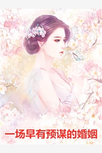 恰逢暮雪又白头江清雾季晏离:(番外)+(结局)