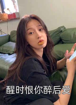 家族快被败光！太奶奶引全家回正轨结局+后续
