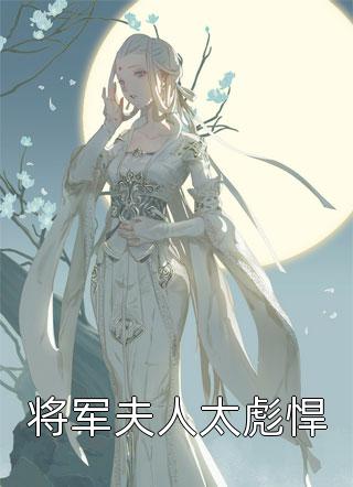 入骨相思落忘川番外