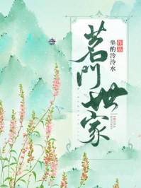 异界重生，我真的不是鬼！无无