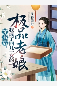 强行将我剖腹后，攻略对象们后悔了江心瑜傅如渊无删减全文