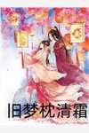 青色似玉月如钩谢语乔沈寒声前文+后续