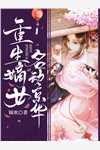 《扶苏自杀后，我携剑圣进宫杀贪官赵凌嬴政后续+全文》赵凌嬴政已完结小说_扶苏自杀后，我携剑圣进宫杀贪官赵凌嬴政后续+全文(赵凌嬴政)全文免费阅读无弹窗大结局