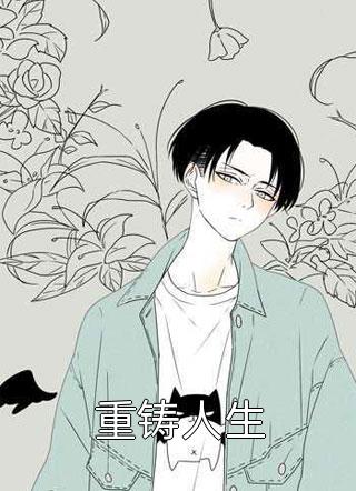 夫君想和白月光一起登仙门箫筱洛璃:番外+无删减版