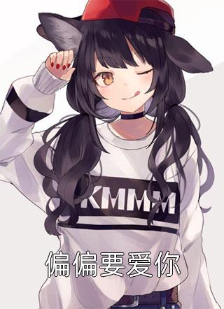 春游期间，老公为了让青梅坐飞机把儿子推下火海后续