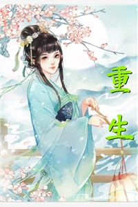 患难与共江茉莉陆埕无删减+无广告