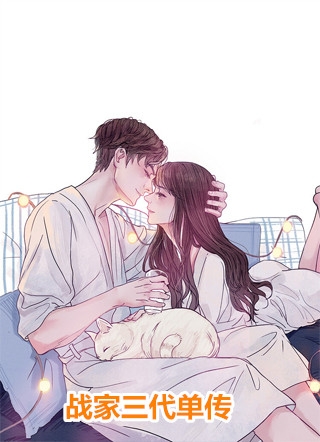 夫君害死孩子后，九尾灵狐的我杀疯了结局+番外+完结