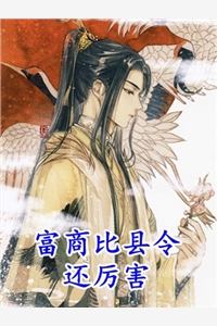 男友发小撬我墙角后无删减全文(阳哥孙阳)热门网络小说推荐_最新完结小说推荐男友发小撬我墙角后无删减全文阳哥孙阳