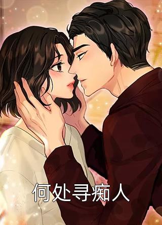 重生后，侄子白血病发，我冷眼旁观C500全文+后续+结局