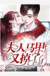 真千金重生，爱情事业两手抓:番外+无删减版