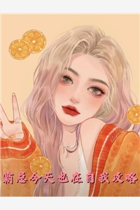 小师妹解散了女主的后宫团结局+后续