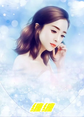 丁克老婆带回一对龙凤胎，还要我把百亿财产交给他们:全文+结局+番外