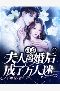 阎罗战神:全章+后续