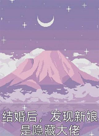 谢尽长安花沈照霜宁砚小说