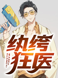 侯爷为表妹当街扇我后，我转嫁他人三年抱俩C400结局+后续